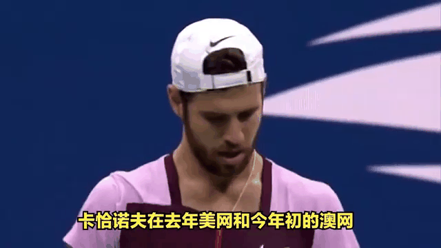 开云体育官网-法网碾压美网，西西帕斯惊艳四座