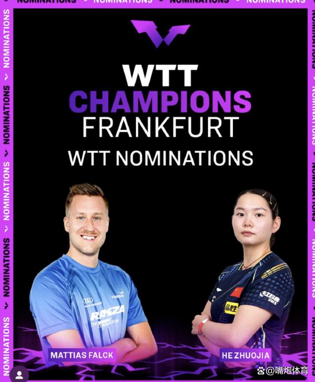 法国队力克印尼队，马琳点燃赛场