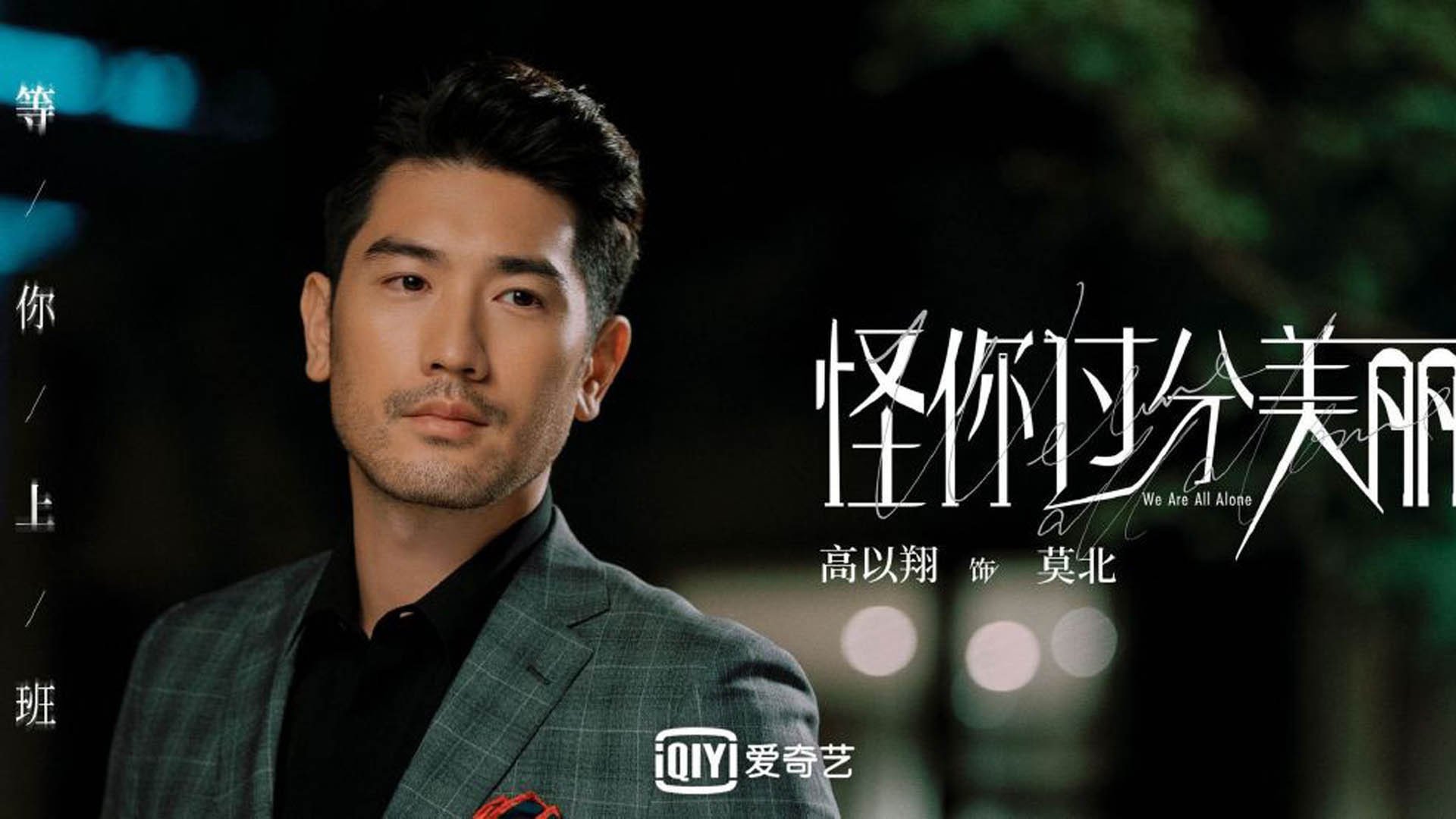 开云体育入口-高卢雄鸡的黄昏，太极虎的奇迹，当塔雷米在最后十秒撕裂法兰西的黄金防线